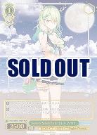 Summer Splash Party! セレス・ファウナ(HLP) 【HOL/WE44/18HLP】